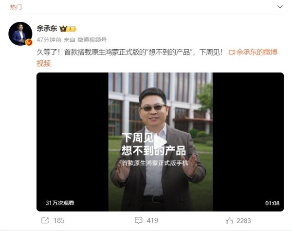 道正网配资 上海银行：董事长金煜辞任