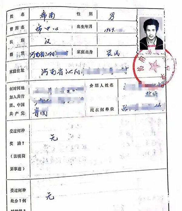 天臣配资 马上评丨冒名顶替上中专，为何一瞒就是30多年？