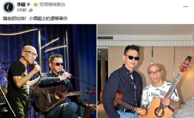 韩贤光心脏骤停送医抢救 好友祈福盼康复