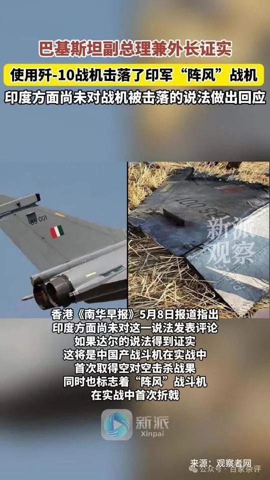 创赢策略 西方文明“优势”：抗美援朝打破一个，今歼十又打破一个