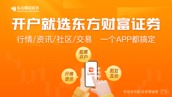融股宝 外卖大战周末继续 用户感慨“喝不完” 闪击战变持久战